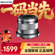 奧林巴斯（OLYMPUS）奧之心45mm F1.8 定焦人像鏡頭 微單無(wú)反鏡頭 數碼照相機鏡頭 45mm F1.8銀色