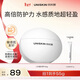 優(yōu)時(shí)顏（UNISKIN）防曬乳SPF50+ PA+++軍訓防曬敏肌新年禮物【不參與紅包滿(mǎn)贈】