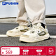 斐樂(lè ) FUSION斐樂(lè )潮牌男鞋BANK II專(zhuān)業(yè)滑板鞋運動(dòng)鞋板鞋 古白色/潮汐棕-AT 40