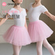 艾舞戈兒童舞蹈半身裙短裙女童白色蓬蓬紗裙跳舞練功演出專(zhuān)用 粉色S碼