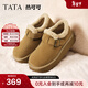 他她（TATA）雪地靴女2025冬季新款勃肯鞋百搭保暖加絨棉鞋JYV01DM5 棕色（仿毛里） 37