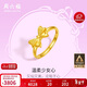 周六福在逃公主系列蝴蝶結黃金戒指女計價(jià)A0112641 活口13號 約2.65g