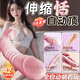 姬欲（JIUUY）女性自我慰用品2025新款性情趣用品夫妻刺激八件套陰道玩具振動(dòng)棒 【轉珠伸縮款】打樁機性生交器舔生理按摩器打樁機炮擊 情趣用品陰道快樂(lè )器前后夾擊高級最新款靜音床上神器