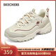 斯凱奇（Skechers）新年禮物摩卡熊莫蘭迪淺色運動(dòng)鞋女老爹鞋896145