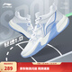 李寧輕速1.0|實(shí)戰籃球鞋男低幫網(wǎng)面透氣減震輕便水泥克星防側翻運動(dòng)鞋 熒光繡藍紫/雪青藍-4 46