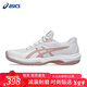 亞瑟士（ASICS）網(wǎng)球鞋透氣耐磨緩震專(zhuān)業(yè)訓練女鞋全場(chǎng)景專(zhuān)業(yè)訓練輕便戶(hù)外運動(dòng)鞋 白色/粉色/1042A281-103 36
