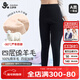 久歲伴綿羊毛夾心兒童保暖褲女童秋冬四層加厚棉毛褲學(xué)生校服神器打底褲