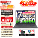 聯(lián)想游戲筆記本電腦可選RTX5060可選2025小新品限時(shí)補貼20%大學(xué)設計師剪輯渲染移動(dòng)工作站游戲本 i7-14650HX 獨顯5060Y 7000P 定制32G內存 1T固態(tài)