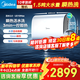 美的（Midea）電熱水器60升儲水式家用活水超薄雙膽扁桶3300W變頻速熱水電分離免換鎂棒UDpro/UD10【以舊換新】 60L 3300W 活水升級2.0 UD10Max 稀土免換鎂棒