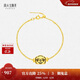 周大生黃金轉運珠足金貓狗手鏈新年禮物送女友 快樂(lè )小狗0.4g