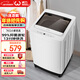 威力（WEILI）波輪洗衣機 7KG 全自動(dòng) 13分鐘快洗 洗衣機小型 租房宿舍 以舊換新 雅白色XQB70-7099 
