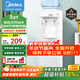 美的（Midea）飲水機家用桶裝水立式辦公室溫熱多重防干燒大儲物柜飲水器MYR718S-X