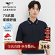 七匹狼【7A抗菌】長(cháng)袖T恤男士絲光棉翻領(lǐng)POLO彈力抗菌親膚舒適上衣男裝