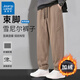 真維斯（Jeanswest）雪尼爾褲子男春秋季寬松肌理感青少年日常通勤抽繩運動(dòng)休閑褲子男 【加絨款】束腳-咖#ZS純色 加絨 L