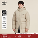 茵寶（Umbro）官方連帽羽絨服鴨絨中長(cháng)款男款戶(hù)外冬季加厚保暖外套男 奶茶棕 XL 充絨量：206