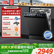 悟品【源頭工廠(chǎng)】嵌入式洗碗機18套獨立式兩用 105℃智能自動(dòng)開(kāi)關(guān)門(mén)烘干 智能洗分層洗 五星消殺 WU10 獨立式 黑色23英寸大彩屏全能王【自動(dòng)開(kāi)關(guān)門(mén)速烘】