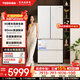 東芝（TOSHIBA）白珍珠548高容全嵌60cm超薄嵌入式大容量雙系統風(fēng)冷無(wú)霜全自動(dòng)制冰法式多門(mén)國家補貼家用電冰箱 GR-RF548WI-PM165 云脂白