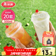 美麗雅 奶茶杯一次性咖啡杯帶蓋500ml*20套珍珠飲料塑料杯加厚果汁杯子