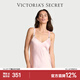維多利亞的秘密 維密 水鉆肩帶性感美背緞面吊帶短款睡裙女送禮送女友 2HMN天使粉 11254312 S