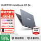 華為（HUAWEI）MateBook GT 14筆記本電腦 國家補貼 2025新款Linux系統酷睿Ultra輕薄商務(wù)辦公設計游戲高刷全能本 深空灰丨Ultra5 32G+1TB 店鋪預裝Window