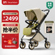 DearMom嬰兒推車(chē)羅馬假日雙向折疊可坐可躺輕便高景觀(guān)帶減震手推車(chē)