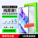 E修派適用榮耀手機屏幕總成 內外屏一體 液晶顯示屏 原手機屏維修更換 適用榮耀9X屏幕【單片總成】高清TFT屏