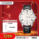 西鐵城（CITIZEN）手表男日韓表自動(dòng)機械白盤(pán)日顯皮帶商務(wù)送新年禮物NH8350-08A