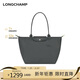 LONGCHAMP瓏驤LePliage Green大號長(cháng)柄餃子包托特包女士新年禮物