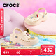 卡駱馳（CROCS）貝雅云彩女士洞洞鞋戶(hù)外休閑鞋|208186 冬日白-11S(含智必星) 36 (230mm) 37