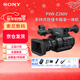 索尼（SONY）PXW-Z280V攝像機 手持式4K攝錄一體機  便攜式專(zhuān)業(yè)攝像機 索尼Z280手持攝影機直播婚慶會(huì )議錄像機