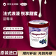 哈根達斯（Haagen-Dazs）冰淇淋 藍莓口味冰激凌100ml/杯 小杯裝 雪糕【0反式脂肪酸】