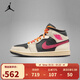耐克（NIKE）【滔搏運動(dòng)】女子AIR JORDAN 1 MID SE EDG籃球鞋 IB7007-107 38.5