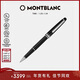 萬(wàn)寶龍MONTBLANC大班163鍍鉑金色色簽字筆2865/132445新年禮物