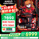 AMD【24期免息】R5 9600X/5600/主機/RTX5060/7650GRE顯卡電競游戲臺式組裝電腦主機整機DIY組裝機 R5 9600X+RTX5060丨配十
