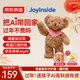 京東京造AI毛絨玩具兒童玩具JoyInside智能AI對話(huà)機器人新年禮物 圓月熊