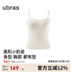 ubras新款立體抹胸美形小奶皮胸墊吊帶背心女可外穿上衣內衣t恤燕麥奶M