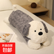 可愛(ài)長(cháng)條西高地抱枕靠墊小狗玩偶公仔動(dòng)物狐貍熊貓毛絨玩具女禮物 【升級粒子絨】長(cháng)耳狗款90cm