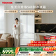 東芝（TOSHIBA）白珍珠520L法式多門(mén)冰箱548雙系統自動(dòng)制冰超薄嵌入式保鮮家用變頻GR-RF548WI-PM165國家補貼