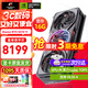 七彩虹（Colorful） iGame RTX 5070ti 16G Ultra 火神  AD OC DLSS4 GDDR7 電腦臺式機 游戲 顯卡 RTX 5070 TI AdvancedOC16G