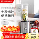 WMF福騰寶水果榨汁機攪拌機輔食料理機 搭配迷你奶昔機果昔機 榨汁機冰淇淋機 奶昔機+兒童餐具
