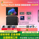 微軟（Microsoft）Surface Pro11 定制升級硬盤(pán) 13英寸二合一平板商用版Intel酷睿Ultra AI筆記本電腦 X86 Win11禮品 酷睿Ultra5-236V 16G+1T 銀/黑【商用版】 配原裝鍵盤(pán)+觸控筆2+Arc藍牙鼠標