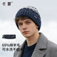 卡蒙（Kenmont）秋冬韓版針織套頭帽保暖男帽時(shí)尚提花毛線(xiàn)帽 km-9406