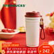星巴克（Starbucks）保溫杯470ml水杯咖啡杯泡茶杯學(xué)生男女士年貨節禮物