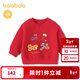 巴拉巴拉（BALABALA）【商場(chǎng)同款】巴拉巴拉寶寶打底衫長(cháng)袖T恤男女童上衣春款可愛(ài)萌趣 中國紅60611 90