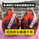 馬蜂泡酒金環(huán)虎頭3-10年老酒蜂黃蜂泡酒胡峰酒誘蜂水原材料 虎頭蜂10年 500ml*1瓶