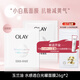 玉蘭油（OLAY）美白面膜抗糖小白瓶精華淡斑補水保濕緊致提亮煙酰胺女友新年禮物 玉蘭油美白面膜2片+致朵面膜5片