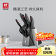 雙立人（ZWILLING）刀具套裝切菜刀剪刀砍骨刀水果刀多用切片刀鴻運當頭Point 8件套