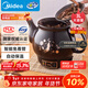 美的（Midea）煎藥壺 中藥壺中藥鍋中藥罐智能一體全自動(dòng)陶瓷燉藥鍋煲3L大容量養生壺熬藥壺煎藥電藥壺DG30E103