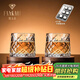 梵卡奇（FANKAQI）水晶玻璃威士忌杯洋酒杯白蘭地烈酒杯果汁杯套裝帶木托