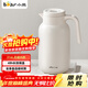小熊（Bear）保溫壺無(wú)縫內膽316L不銹鋼家用保溫暖水壺大容量熱開(kāi)水瓶2L米黃色